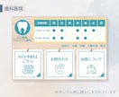 集客につなげるLINEリッチメニュー作成します あなたらしさや魅力が伝わるオリジナルデザインをご提案 イメージ5
