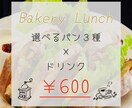 1500円〜☆バナー作成致します 低価格、修正無制限で対応致します☆ イメージ4