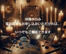 彼との距離を縮めたい…霊視で占います 彼との恋の行方を解き明かし、具体的なアドバイスをします。 イメージ7