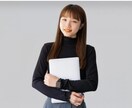 職場の人間関係の悩み　改善アドバイスします 上司・部下・同僚の愚痴OK　思い通りの人間関係つくり イメージ5