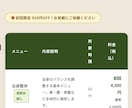 ネットが苦手でも安心のホームページ作ります 小さなお店・教室向け｜公開までサポート イメージ4