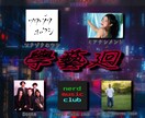 チラシ・フライヤー全般作成致します スキル向上を目的としている為全力で取り組ませていただきます！ イメージ7