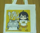 あなたの「欲しい」と「思い出」を形にします あったら便利な小物を作成します。衣類のリメイクも得意です！ イメージ7
