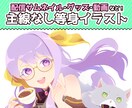 ポップでレトロなキャラクターイラスト描きます ほっこりするような温かみのあるイラストに仕上げます◎ イメージ1