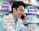 ココロの健康診断：あなたの悩みを確定します 初回オススメの相談枠。まず最初はコレ！ イメージ1