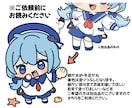シンプルで可愛いミニキャライラスト描きます サムネイルやグッズなどにおすすめです！ イメージ5