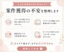提案文添削＋案件獲得戦略の相談に乗ります 「案件が取れない」を卒業したい未経験フリーランス志望者へ イメージ2