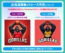 AI生成画像や手書き画像のaiデータ作成します 高品質なトレースデータを丁寧に作成! イメージ7