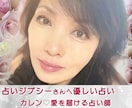 ５分でもじっくりでも❤️霊感霊視タロット占いします ♡愛されるための霊感霊視タロット占い♡その他のお悩みもどうぞ イメージ3