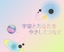 なぜ生きるのか？人生の意味とは？相談にのります 過去に同じ悩みを持った仲間として心に寄り添いながらお話します イメージ6