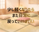 あなたの心の荷物、ちょっと預かります ちょっと寄って、ちょっと話して、また行こうか✨そんな場所です イメージ9