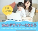 オリジナルWEB画像作成します 初めての方も安心!丁寧にご相談に乗ります! イメージ5