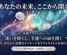 あなたのモヤモヤを紐解き心を整えます 【心のお悩み相談】人間関係の疲れや不安を紐解き、心を整えます イメージ1