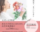 集客に繋がるデザイン制作します 各画像サイズに対応しますのでご相談ください イメージ2