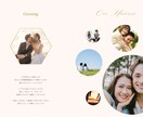 結婚式プロフィールブック★色味変更できます 最高な日に最高なあなたを♪特別な1冊に イメージ6