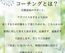 上司との関係、仕事の悩みコーチングで解決支援します 継続コーチング、職場、悩み、強み、すぐ行動する イメージ3