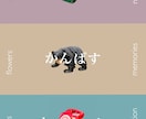 ローカルなイベントチラシつくります イメージ合いそうだなぁと思ったらぜひ覗いてください イメージ5
