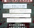 恋愛霊視 |あの人の本音と復縁の可能性を視ます 占い×霊視であの人の本心を読み解く イメージ8