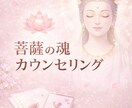 復縁先生◎5日間チャットサポートにて伴走します メッセージによる継続サポート、相談はこちらをご利用ください！ イメージ2