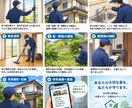 広島県 山口県の遠方の空き家見に行きます 空き家の管理は放置せず定期的なチェックを！ イメージ2