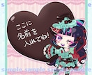 キュートで目を惹き付けるSDイラストお描きします 等身が低いSDキャラやミニキャラをお描きします！ イメージ8