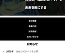 Wixで集客できるホームページ制作します 見やすく伝わるWebサイトを制作 イメージ2