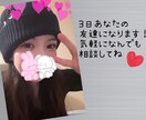 あなたのチャット友達になります 何気ないやり取り・愚痴・相談などなんでも話してください！ イメージ1
