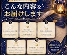 未来のあなたから今のあなたへ手紙を届けます 迷いや不安の中にいるあなたへ必要なメッセージをお伝えします イメージ8
