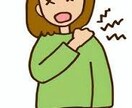心の内に秘める体や健康の悩みお聞きします ✨誰でも大歓迎✨10代が話をお聞きします！ イメージ2