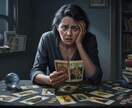 占い依存の悩み、お聴きします 占い依存から脱したい方/うまく活用したい方 イメージ1