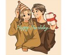思い出に残るペアイラストお描きします 記念日や誕生日のプレゼントにおすすめ！商用利用も可♪ イメージ4