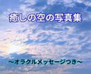 複雑愛の迷い✦誰にも言えない思いをタロットでみます 秘密の愛の行方と彼との宿縁を深く読み解き光を見出します イメージ5