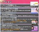 知識 0からのAI美女生成・完全攻略ガイド教えます 【サポート付】画像生成の基礎と応用、副業の全てがわかる攻略本 イメージ10