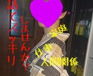現役スナックママがお話相手します 雑談～愚痴、悩みまで！聞きます♪寄り添います。 イメージ1