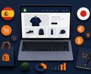 スペイン語圏向け越境ECを構築します Shopify×AI×スペイン語で中南米市場へ即進出 イメージ1