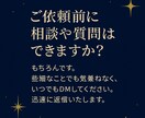彼の本音と未来を暴く恋愛タロット鑑定します 音信不通・複雑愛にも寄り添う恋愛専門鑑定 イメージ8
