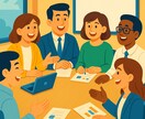 ワーキンググループ相談室・話し合いのサポートします 一人で抱え込む前に寄り添い会議の悩みを軽くする支援を行います イメージ1