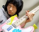 ロックとメタルギター専門で教えます 左利き用ギター11ヶ月で弾けるようになった人がギターを教える イメージ1