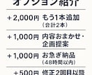 ホロライブ・にじさんじのショート用の台本作成します 実績計100本以上！キャラの魅力を活かした台本をお届け！ イメージ5