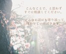あなたの辛さを聞きます あなたは死にたいなんて思っていい人じゃない イメージ3