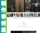 格安×最速で実現する高品質ホームページを作成します 10社限定価格！現役SE・マーケターが全工程を一貫サポート！ イメージ3