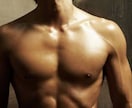 ダイエットでお困りの方、本気の痩せ方をお伝えします 本気で痩せたい方、自分を変えたい方へ イメージ2