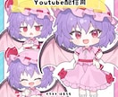 配信サムネ、立ち絵、アイコンに！ミニキャラ描きます ―差分、アニメ、背景…多彩なオプションで理想をかたちに！ イメージ8