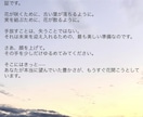 あらゆる占術を使い問題に全身全霊向き合い解決します 神様のヘルツの声を持つヒーラー、波動を整え光の方へ導きます イメージ2