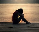 少しでも誰かと話したいときお話しききます 前向きな気持ちになれるよう応援します。雑談でもなんでも イメージ4