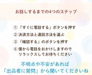 悩める繊細さんのモヤモヤを一緒に言語化・整理します アドバイスはしません。HSPのあなたがホッと息をつける場所 イメージ5