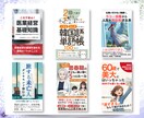 2案納品｜Kindle表紙デザイン作成します ABテスト可能｜修正回数無制限｜イメージがなくてもOK イメージ6