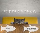 シンプルでわかり易いチラシ、タイムテーブル作ります 両面でも6,000円！格安で三つ折りフライヤー！英語もOK！ イメージ1