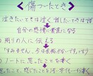 仕事の悩みを否定せず、優しくお聴きします 仕事の悩みを退職経験者、カウンセリング有資格者がお聴きします イメージ5