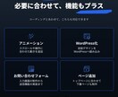 支給デザインをもとにコーディングします Web制作10年。デザインの意図を汲んで実装 イメージ2